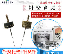中医针灸针市场概览 报价、企业与选购参考