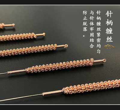 盘龙柄圆利针与芒针的多次使用探讨