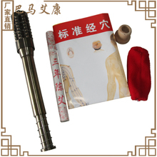 随身针灸盒选购指南 一淘网最新返利优惠全解析