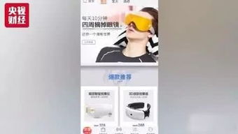 近视康复机构乱象丛生，眼科专家解读针灸疗法真相