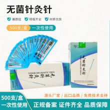 探访苏州吴中区东方针灸器械厂 传统技艺与现代制造的融合